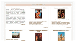Desktop Screenshot of kulturamira.ru